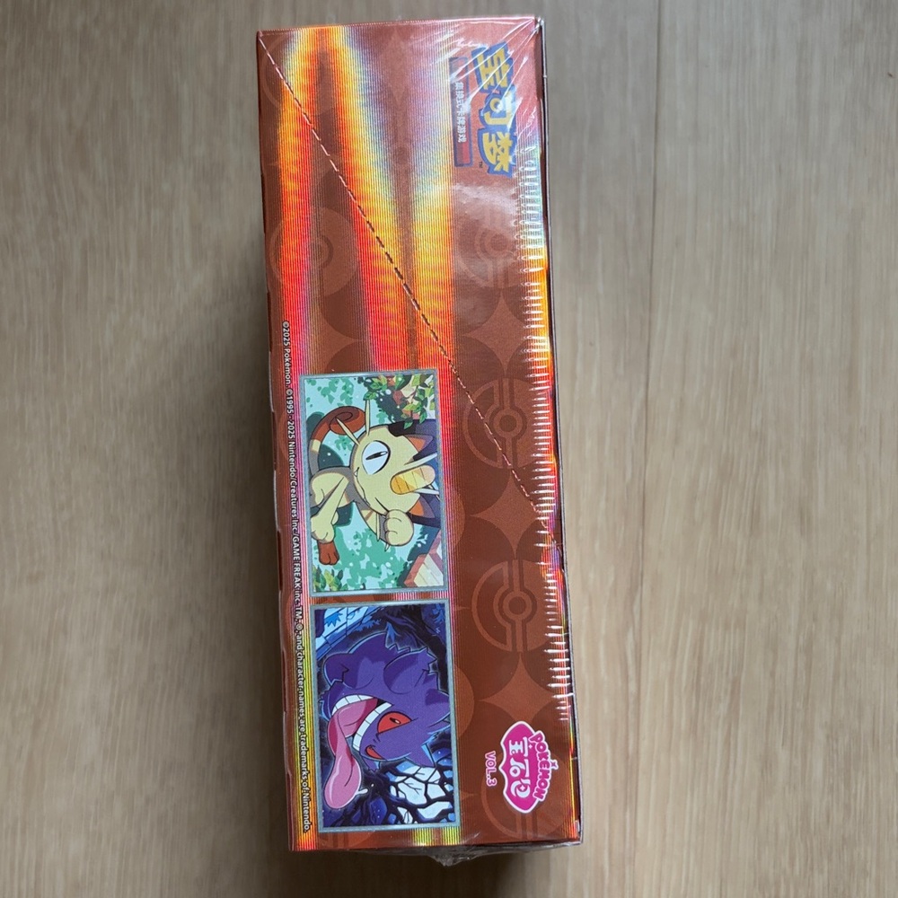 Gem 3 Booster Box - Chinese vol. 3 Gengar - Picture 4 of 6